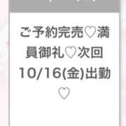 ヒメ日記 2026/10/16 05:01 投稿 みるく★天然F乳ロリカワJD★ Chloe錦糸町店 S級素人清楚系デリヘル