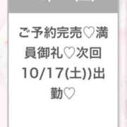 ヒメ日記 2026/10/16 22:07 投稿 みるく★天然F乳ロリカワJD★ Chloe錦糸町店 S級素人清楚系デリヘル