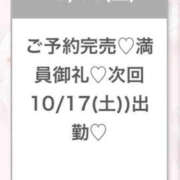 ヒメ日記 2026/10/16 22:21 投稿 みるく★天然F乳ロリカワJD★ Chloe錦糸町店 S級素人清楚系デリヘル