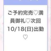 ヒメ日記 2026/10/18 14:11 投稿 みるく★天然F乳ロリカワJD★ Chloe錦糸町店 S級素人清楚系デリヘル