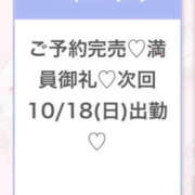 ヒメ日記 2026/10/18 14:21 投稿 みるく★天然F乳ロリカワJD★ Chloe錦糸町店 S級素人清楚系デリヘル