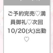 ヒメ日記 2026/10/20 04:21 投稿 みるく★天然F乳ロリカワJD★ Chloe錦糸町店 S級素人清楚系デリヘル