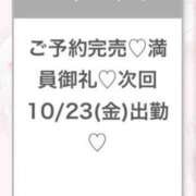 ヒメ日記 2026/10/22 04:02 投稿 みるく★天然F乳ロリカワJD★ Chloe錦糸町店 S級素人清楚系デリヘル