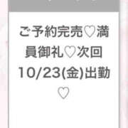 ヒメ日記 2026/10/22 04:11 投稿 みるく★天然F乳ロリカワJD★ Chloe錦糸町店 S級素人清楚系デリヘル