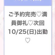 ヒメ日記 2026/10/25 05:31 投稿 みるく★天然F乳ロリカワJD★ Chloe錦糸町店 S級素人清楚系デリヘル