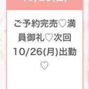 ヒメ日記 2026/10/25 22:11 投稿 みるく★天然F乳ロリカワJD★ Chloe錦糸町店 S級素人清楚系デリヘル