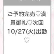 ヒメ日記 2026/10/26 23:21 投稿 みるく★天然F乳ロリカワJD★ Chloe錦糸町店 S級素人清楚系デリヘル