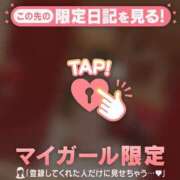 ヒメ日記 2026/10/06 22:46 投稿 ココア マテリアル