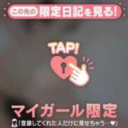 ココア 弱いところ… マテリアル