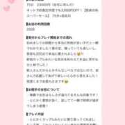 ヒメ日記 2026/10/12 21:33 投稿 ☆BIYAKU姫☆ CLUB MUTEKI大阪本店
