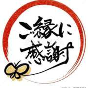 ヒメ日記 2026/10/09 03:32 投稿 けい 熟女の風俗アウトレット 小田原店