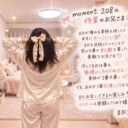 ヒメ日記 2026/10/14 12:24 投稿 まお ちょいぽちゃMAX 鯖江店