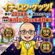 ヒメ日記 2026/10/16 01:58 投稿 ☆あん☆ ◆プラウディア◆AAA級素人娘在籍店