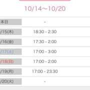 ヒメ日記 2026/10/14 09:05 投稿 唯-ゆい 熟女10000円デリヘル 川崎