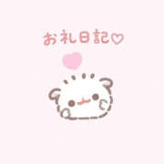 ヒメ日記 2026/10/14 15:29 投稿 みゆ　ドリームHカップ AROMA FACE NAKASU