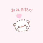 ヒメ日記 2026/10/15 18:42 投稿 みゆ　ドリームHカップ AROMA FACE NAKASU