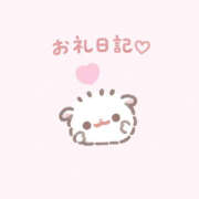 ヒメ日記 2026/10/16 09:42 投稿 みゆ　ドリームHカップ AROMA FACE NAKASU