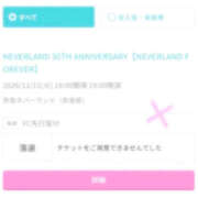 ヒメ日記 2026/10/23 11:12 投稿 みゆ　ドリームHカップ AROMA FACE NAKASU