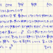ヒメ日記 2026/10/13 19:03 投稿 まひろ 天性のエロティシズム L＆Jブラザーズ