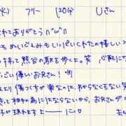 ヒメ日記 2026/10/14 00:53 投稿 まひろ 天性のエロティシズム L＆Jブラザーズ