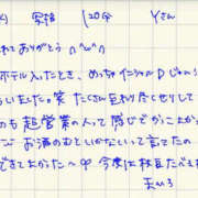 まひろ 天性のエロティシズム おれい日記♡ L＆Jブラザーズ