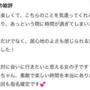 ヒメ日記 2026/10/16 11:55 投稿 みるく 美少女制服学園CLASSMATE　五反田校