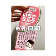 まき お礼💌90分M様 プールサイド