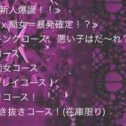 ヒメ日記 2026/10/07 00:04 投稿 エル ドMな奥様 京都店