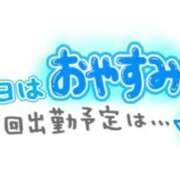 ヒメ日記 2026/10/07 18:27 投稿 ひろ One More 奥様　西船橋店