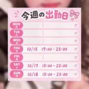 ヒメ日記 2026/10/12 12:03 投稿 小桜 BBW横浜店