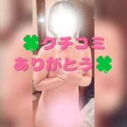 ヒメ日記 2026/10/06 18:49 投稿 飯田 香澄 人妻セレブ宮殿