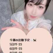 ヒメ日記 2026/10/05 22:33 投稿 ちとせ★S級モデル系の黒髪天使 Chloe鶯谷・上野店 S級素人清楚系デリヘル