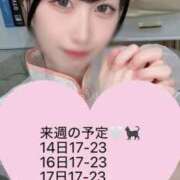 ヒメ日記 2026/10/09 22:36 投稿 ちとせ★S級モデル系の黒髪天使 Chloe鶯谷・上野店 S級素人清楚系デリヘル
