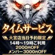 ヒメ日記 2026/10/11 14:16 投稿 ことね（NH） 人妻倶楽部 内緒の関係 大宮店