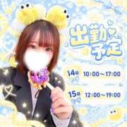 ヒメ日記 2026/10/13 00:26 投稿 ゆいか E+アイドルスクール