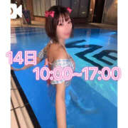 ヒメ日記 2026/10/14 00:06 投稿 ゆいか E+アイドルスクール