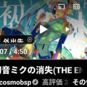 ヒメ日記 2026/10/18 01:39 投稿 パトリック 鶯谷デッドボール