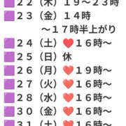 ヒメ日記 2026/10/21 22:49 投稿 パトリック 鶯谷デッドボール