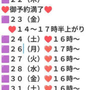 ヒメ日記 2026/10/22 00:09 投稿 パトリック 鶯谷デッドボール