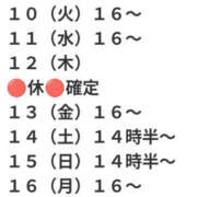 ヒメ日記 2026/10/24 21:09 投稿 パトリック 鶯谷デッドボール