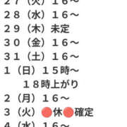 ヒメ日記 2026/10/24 21:10 投稿 パトリック 鶯谷デッドボール