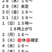 ヒメ日記 2026/10/28 01:22 投稿 パトリック 鶯谷デッドボール