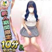 ヒメ日記 2026/10/10 21:29 投稿 あやか サティアンまーと