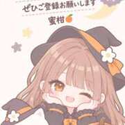 ヒメ日記 2026/10/10 11:30 投稿 蜜柑(みかん) PLUS梅田店