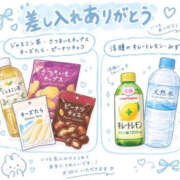 ヒメ日記 2026/10/20 12:34 投稿 知念みずき ウルトラホワイト