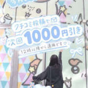 ヒメ日記 2026/10/25 14:00 投稿 知念みずき ウルトラホワイト