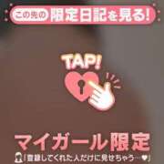 ヒメ日記 2026/10/17 10:01 投稿 むつみ 足利ソープ SBC