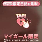 ヒメ日記 2026/10/19 16:31 投稿 むつみ 足利ソープ SBC