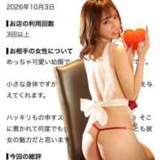 ヒメ日記 2026/10/15 14:05 投稿 ふうか(GOLD) KOBE GOLD（神戸ゴールド）