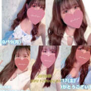 ヒメ日記 2026/10/20 21:31 投稿 ほのか Beppin house